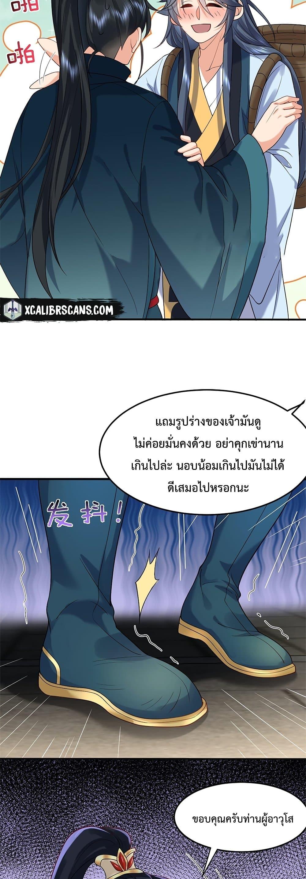 Manga-lc-com อ่านมังงะ อ่านการ์ตูน ออนไลน์ ฟรี Am I Invincible ตอนที่ 1 2 3 4 5 6 7 8 9 10 11 12 13 14 ฟรี ไม่มีโฆษณา Manga-lc - อ่าน มังงะ อ่าน การ์ตูน ออนไลน์ อ่านมังงะ ฟรี