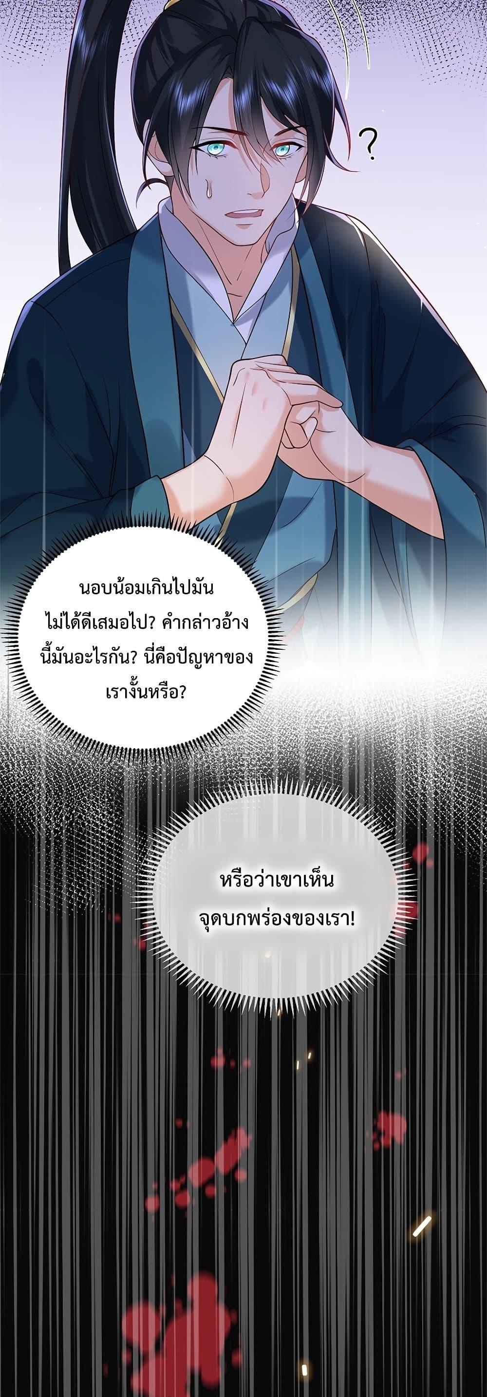 Manga-lc-com อ่านมังงะ อ่านการ์ตูน ออนไลน์ ฟรี Am I Invincible ตอนที่ 1 2 3 4 5 6 7 8 9 10 11 12 13 14 ฟรี ไม่มีโฆษณา Manga-lc - อ่าน มังงะ อ่าน การ์ตูน ออนไลน์ อ่านมังงะ ฟรี