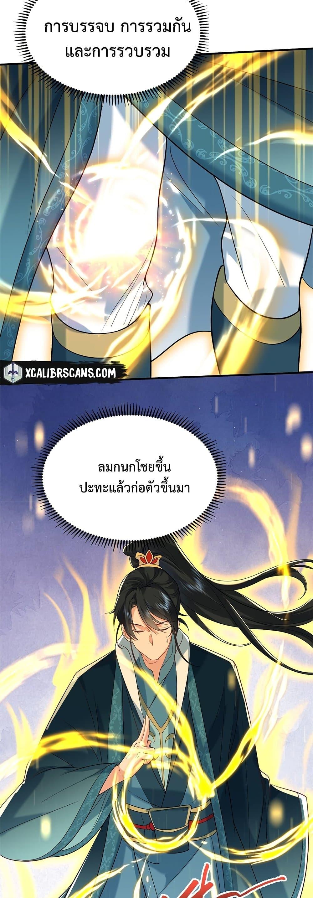 Manga-lc-com อ่านมังงะ อ่านการ์ตูน ออนไลน์ ฟรี Am I Invincible ตอนที่ 1 2 3 4 5 6 7 8 9 10 11 12 13 14 ฟรี ไม่มีโฆษณา Manga-lc - อ่าน มังงะ อ่าน การ์ตูน ออนไลน์ อ่านมังงะ ฟรี