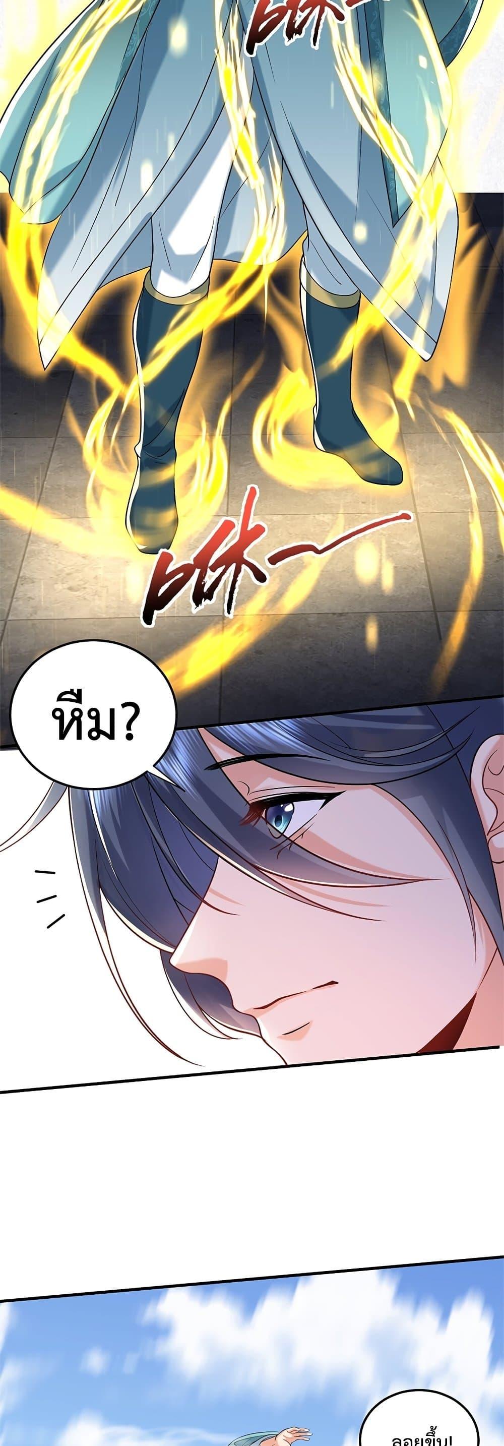 Manga-lc-com อ่านมังงะ อ่านการ์ตูน ออนไลน์ ฟรี Am I Invincible ตอนที่ 1 2 3 4 5 6 7 8 9 10 11 12 13 14 ฟรี ไม่มีโฆษณา Manga-lc - อ่าน มังงะ อ่าน การ์ตูน ออนไลน์ อ่านมังงะ ฟรี