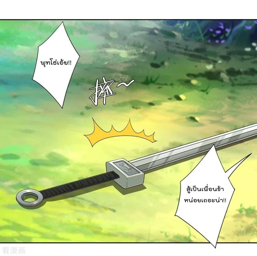 Manga-lc-com อ่านมังงะ อ่านการ์ตูน ออนไลน์ ฟรี Rebirth God of War – การกลับมาล้างแค้นของเทพสงคราม ตอนที่ 1 2 3 4 5 6 7 8 9 10 11 12 13 14 ฟรี ไม่มีโฆษณา Manga-lc - อ่าน มังงะ อ่าน การ์ตูน ออนไลน์ อ่านมังงะ ฟรี
