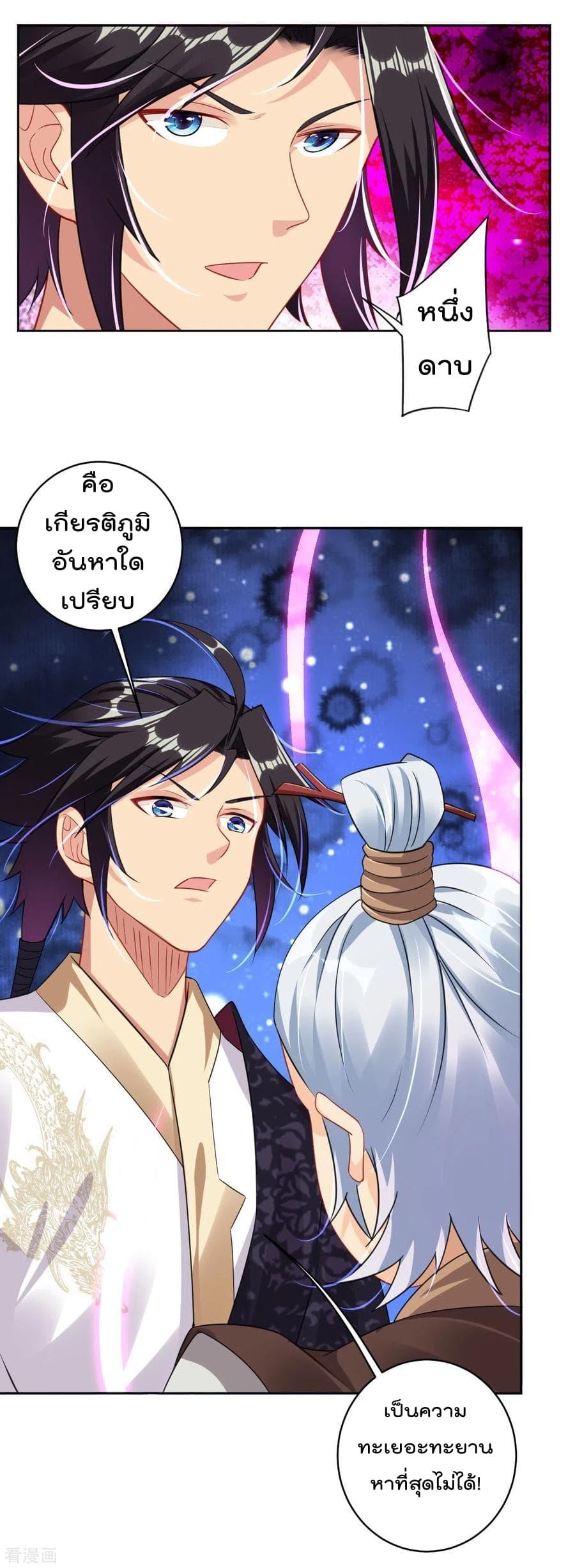 Manga-lc-com อ่านมังงะ อ่านการ์ตูน ออนไลน์ ฟรี Rebirth God of War – การกลับมาล้างแค้นของเทพสงคราม ตอนที่ 1 2 3 4 5 6 7 8 9 10 11 12 13 14 ฟรี ไม่มีโฆษณา Manga-lc - อ่าน มังงะ อ่าน การ์ตูน ออนไลน์ อ่านมังงะ ฟรี