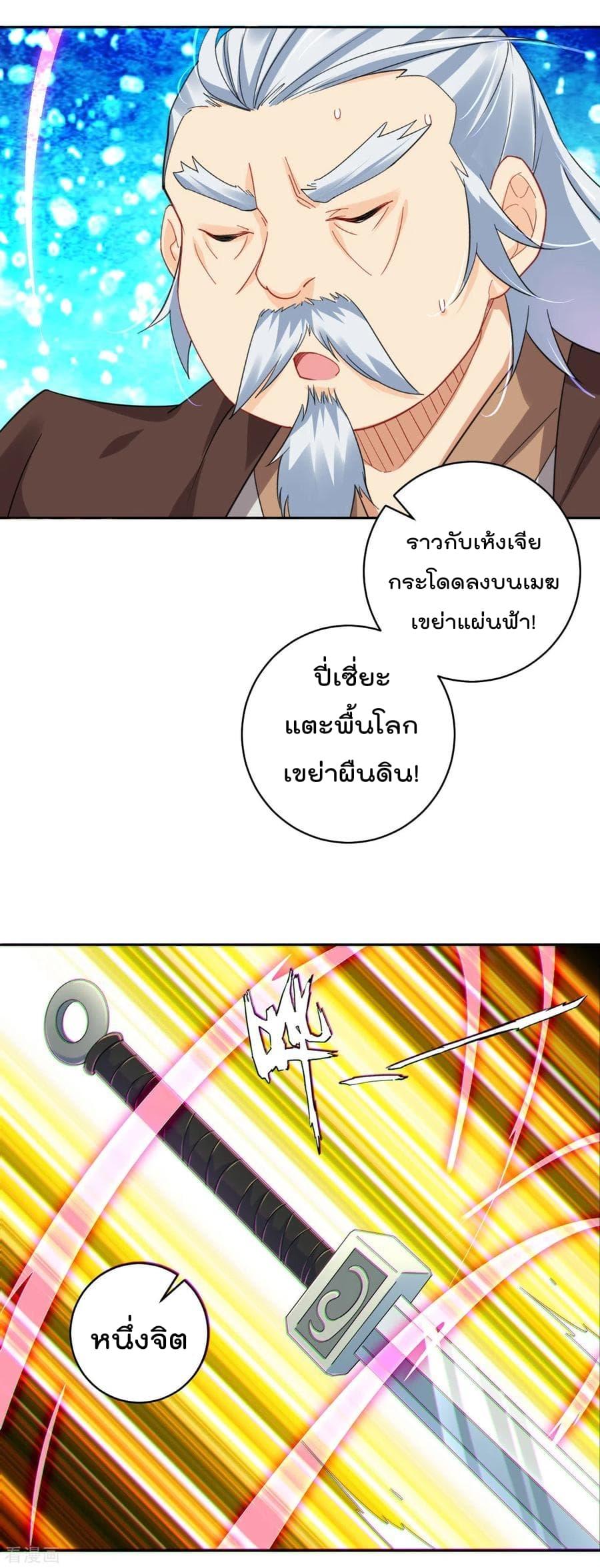 Manga-lc-com อ่านมังงะ อ่านการ์ตูน ออนไลน์ ฟรี Rebirth God of War – การกลับมาล้างแค้นของเทพสงคราม ตอนที่ 1 2 3 4 5 6 7 8 9 10 11 12 13 14 ฟรี ไม่มีโฆษณา Manga-lc - อ่าน มังงะ อ่าน การ์ตูน ออนไลน์ อ่านมังงะ ฟรี