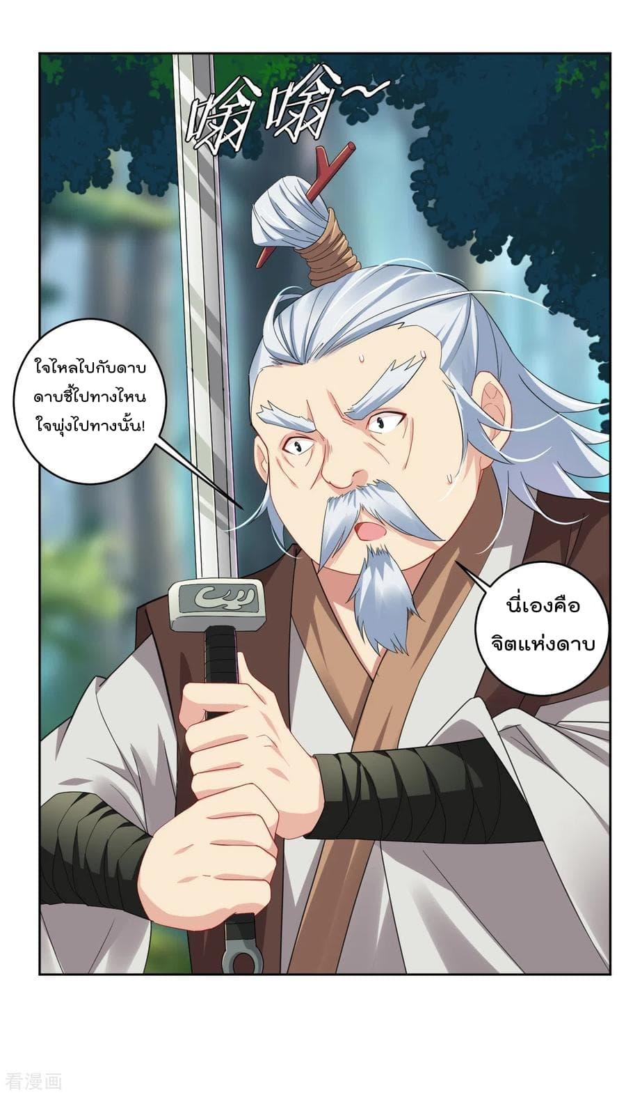 Manga-lc-com อ่านมังงะ อ่านการ์ตูน ออนไลน์ ฟรี Rebirth God of War – การกลับมาล้างแค้นของเทพสงคราม ตอนที่ 1 2 3 4 5 6 7 8 9 10 11 12 13 14 ฟรี ไม่มีโฆษณา Manga-lc - อ่าน มังงะ อ่าน การ์ตูน ออนไลน์ อ่านมังงะ ฟรี