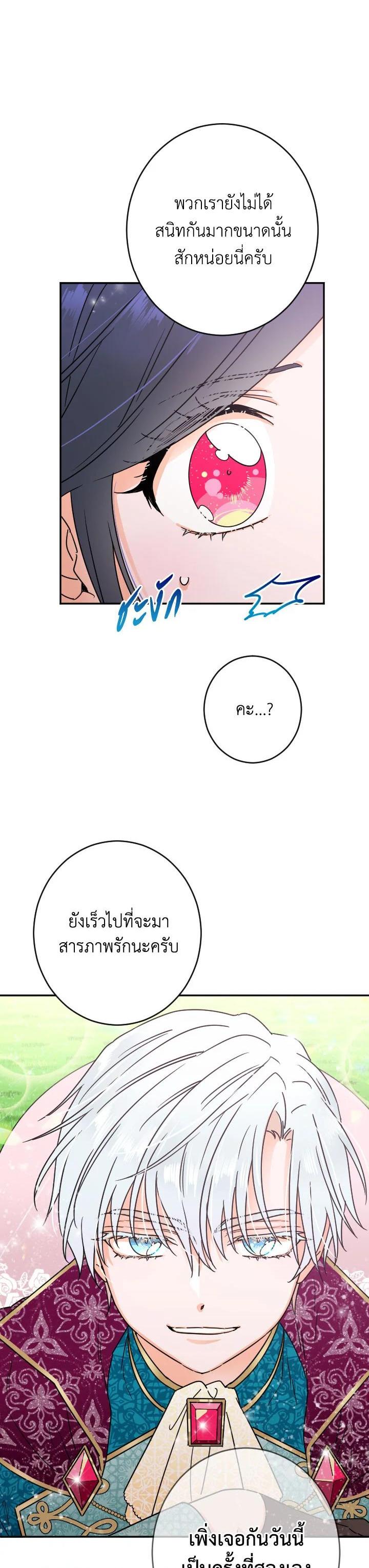 Manga-lc-com อ่านมังงะ อ่านการ์ตูน ออนไลน์ ฟรี Lady Baby ตอนที่ 1 2 3 4 5 6 7 8 9 10 11 12 13 14 ฟรี ไม่มีโฆษณา Manga-lc - อ่าน มังงะ อ่าน การ์ตูน ออนไลน์ อ่านมังงะ ฟรี