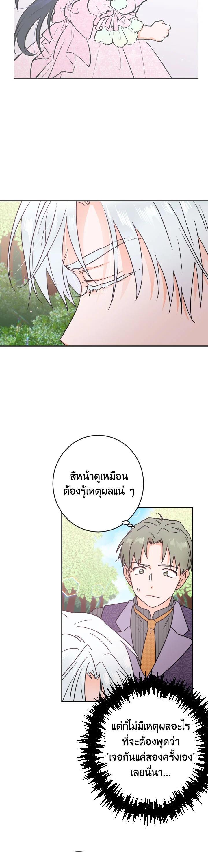 Manga-lc-com อ่านมังงะ อ่านการ์ตูน ออนไลน์ ฟรี Lady Baby ตอนที่ 1 2 3 4 5 6 7 8 9 10 11 12 13 14 ฟรี ไม่มีโฆษณา Manga-lc - อ่าน มังงะ อ่าน การ์ตูน ออนไลน์ อ่านมังงะ ฟรี