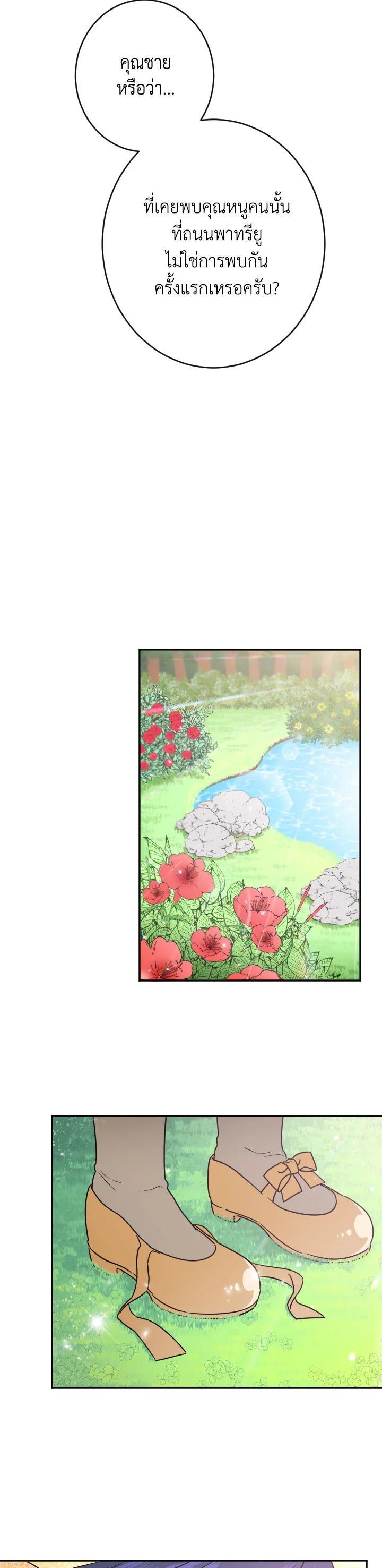Manga-lc-com อ่านมังงะ อ่านการ์ตูน ออนไลน์ ฟรี Lady Baby ตอนที่ 1 2 3 4 5 6 7 8 9 10 11 12 13 14 ฟรี ไม่มีโฆษณา Manga-lc - อ่าน มังงะ อ่าน การ์ตูน ออนไลน์ อ่านมังงะ ฟรี