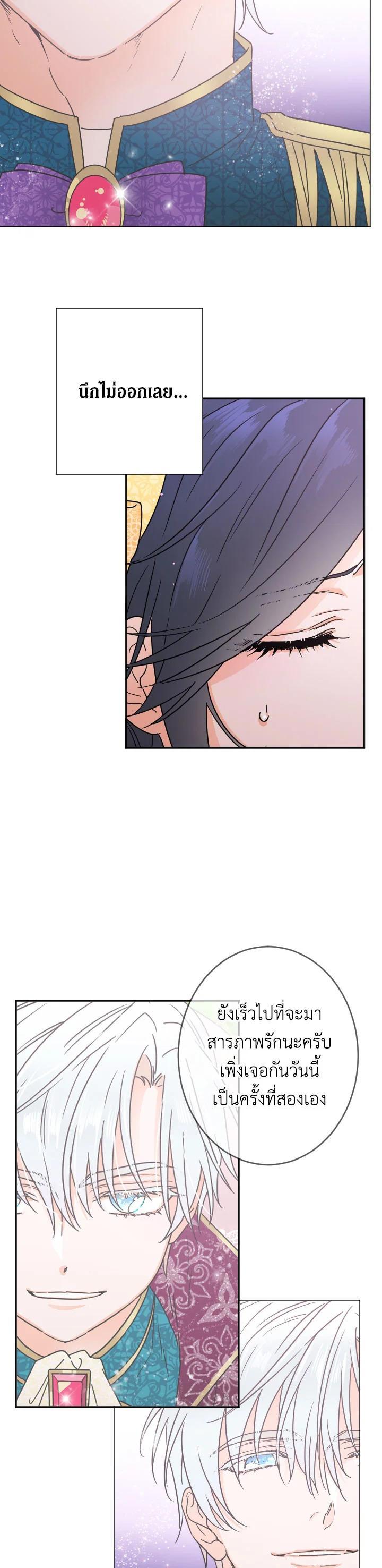 Manga-lc-com อ่านมังงะ อ่านการ์ตูน ออนไลน์ ฟรี Lady Baby ตอนที่ 1 2 3 4 5 6 7 8 9 10 11 12 13 14 ฟรี ไม่มีโฆษณา Manga-lc - อ่าน มังงะ อ่าน การ์ตูน ออนไลน์ อ่านมังงะ ฟรี