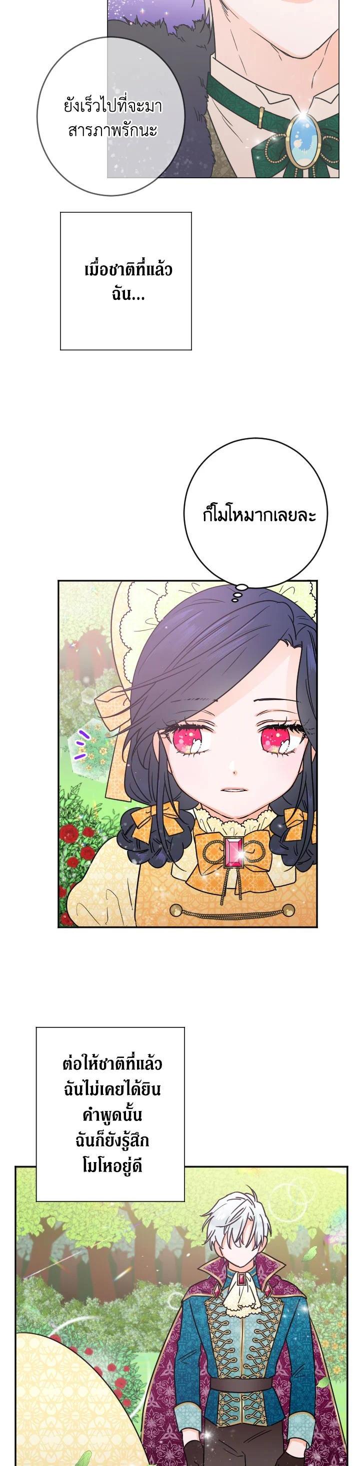 Manga-lc-com อ่านมังงะ อ่านการ์ตูน ออนไลน์ ฟรี Lady Baby ตอนที่ 1 2 3 4 5 6 7 8 9 10 11 12 13 14 ฟรี ไม่มีโฆษณา Manga-lc - อ่าน มังงะ อ่าน การ์ตูน ออนไลน์ อ่านมังงะ ฟรี