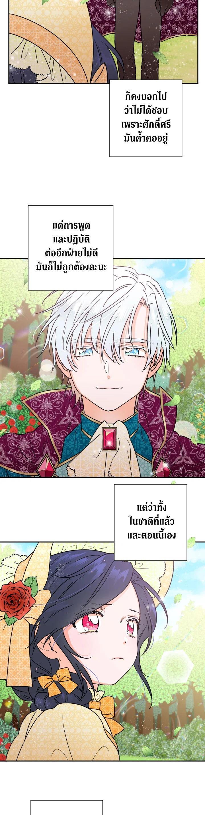 Manga-lc-com อ่านมังงะ อ่านการ์ตูน ออนไลน์ ฟรี Lady Baby ตอนที่ 1 2 3 4 5 6 7 8 9 10 11 12 13 14 ฟรี ไม่มีโฆษณา Manga-lc - อ่าน มังงะ อ่าน การ์ตูน ออนไลน์ อ่านมังงะ ฟรี