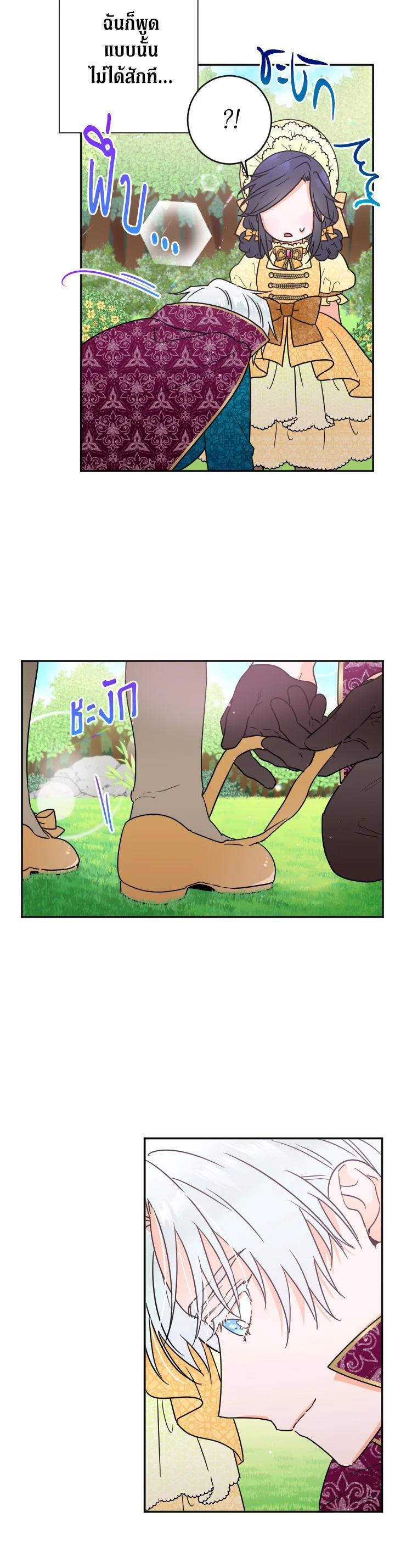 Manga-lc-com อ่านมังงะ อ่านการ์ตูน ออนไลน์ ฟรี Lady Baby ตอนที่ 1 2 3 4 5 6 7 8 9 10 11 12 13 14 ฟรี ไม่มีโฆษณา Manga-lc - อ่าน มังงะ อ่าน การ์ตูน ออนไลน์ อ่านมังงะ ฟรี