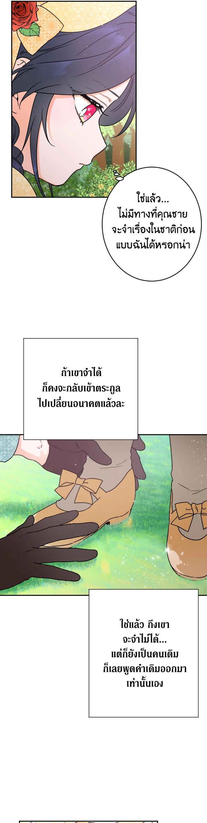 Manga-lc-com อ่านมังงะ อ่านการ์ตูน ออนไลน์ ฟรี Lady Baby ตอนที่ 1 2 3 4 5 6 7 8 9 10 11 12 13 14 ฟรี ไม่มีโฆษณา Manga-lc - อ่าน มังงะ อ่าน การ์ตูน ออนไลน์ อ่านมังงะ ฟรี