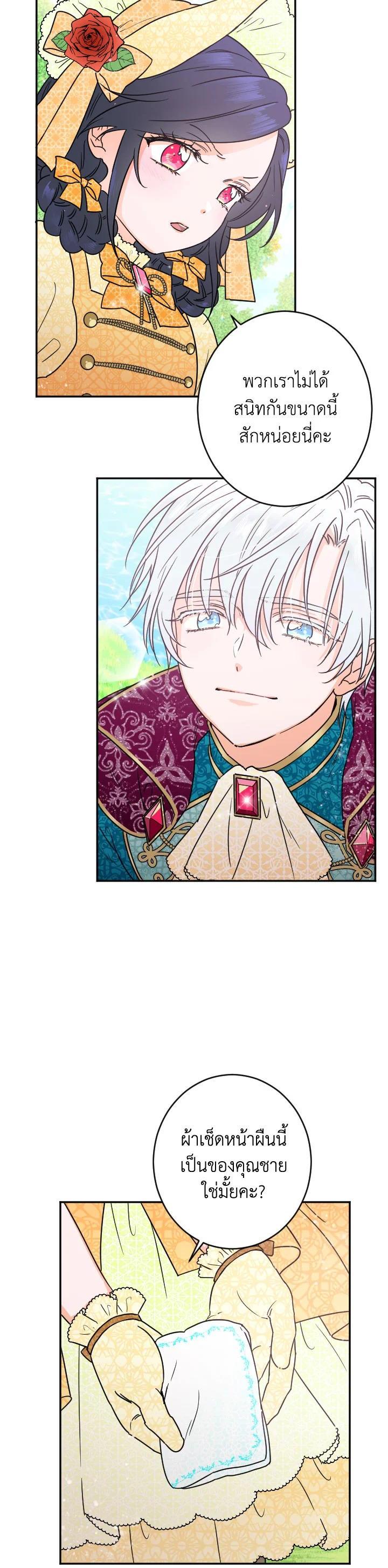 Manga-lc-com อ่านมังงะ อ่านการ์ตูน ออนไลน์ ฟรี Lady Baby ตอนที่ 1 2 3 4 5 6 7 8 9 10 11 12 13 14 ฟรี ไม่มีโฆษณา Manga-lc - อ่าน มังงะ อ่าน การ์ตูน ออนไลน์ อ่านมังงะ ฟรี