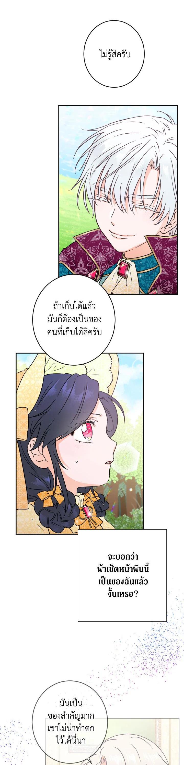 Manga-lc-com อ่านมังงะ อ่านการ์ตูน ออนไลน์ ฟรี Lady Baby ตอนที่ 1 2 3 4 5 6 7 8 9 10 11 12 13 14 ฟรี ไม่มีโฆษณา Manga-lc - อ่าน มังงะ อ่าน การ์ตูน ออนไลน์ อ่านมังงะ ฟรี