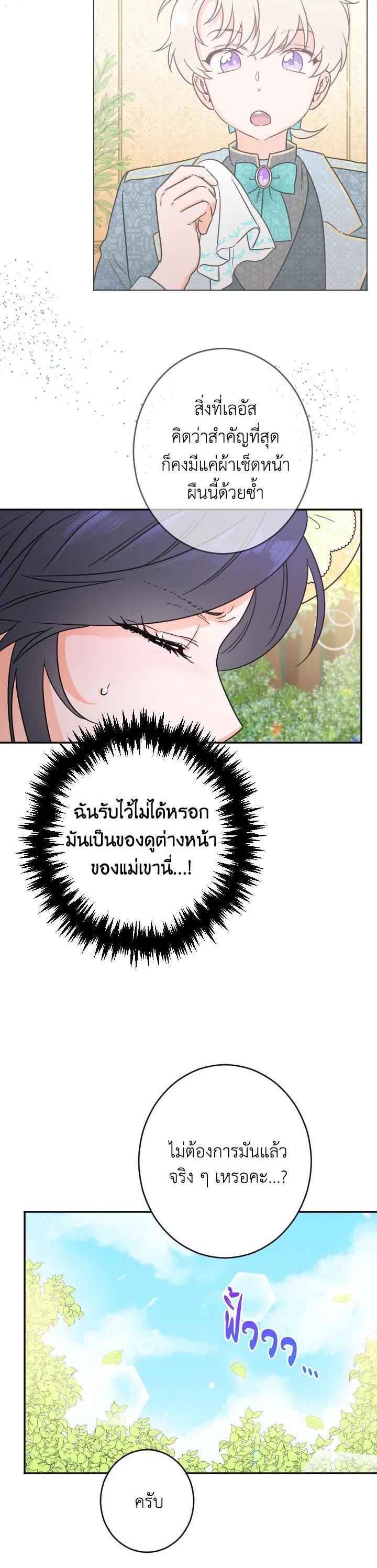 Manga-lc-com อ่านมังงะ อ่านการ์ตูน ออนไลน์ ฟรี Lady Baby ตอนที่ 1 2 3 4 5 6 7 8 9 10 11 12 13 14 ฟรี ไม่มีโฆษณา Manga-lc - อ่าน มังงะ อ่าน การ์ตูน ออนไลน์ อ่านมังงะ ฟรี