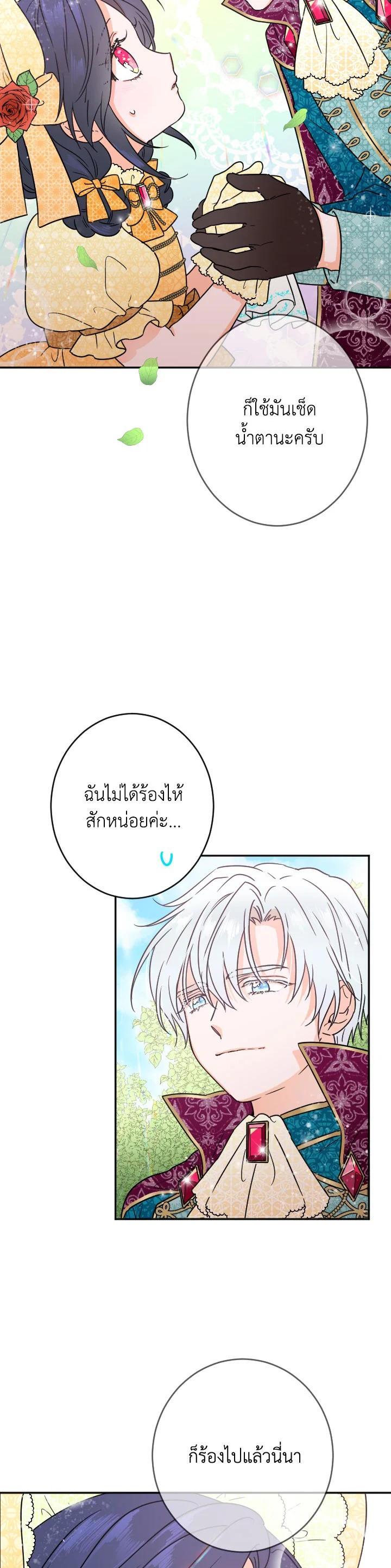 Manga-lc-com อ่านมังงะ อ่านการ์ตูน ออนไลน์ ฟรี Lady Baby ตอนที่ 1 2 3 4 5 6 7 8 9 10 11 12 13 14 ฟรี ไม่มีโฆษณา Manga-lc - อ่าน มังงะ อ่าน การ์ตูน ออนไลน์ อ่านมังงะ ฟรี