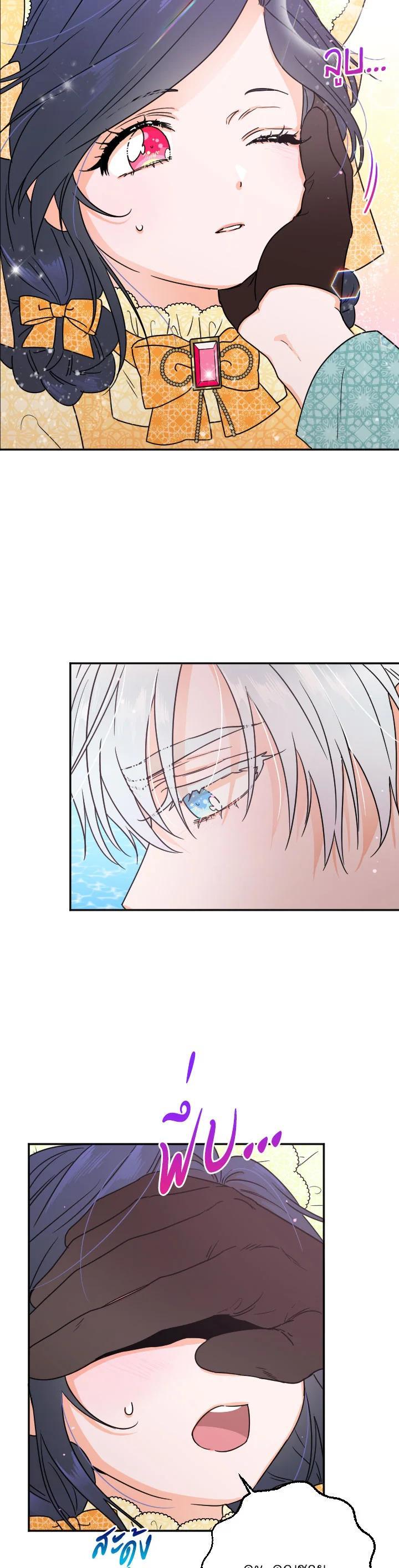 Manga-lc-com อ่านมังงะ อ่านการ์ตูน ออนไลน์ ฟรี Lady Baby ตอนที่ 1 2 3 4 5 6 7 8 9 10 11 12 13 14 ฟรี ไม่มีโฆษณา Manga-lc - อ่าน มังงะ อ่าน การ์ตูน ออนไลน์ อ่านมังงะ ฟรี