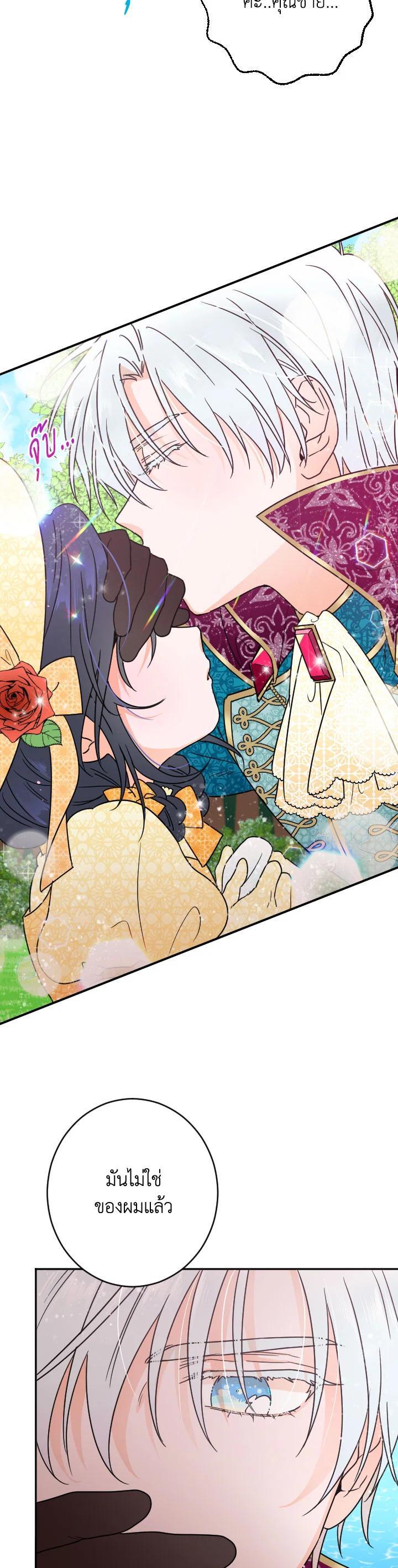 Manga-lc-com อ่านมังงะ อ่านการ์ตูน ออนไลน์ ฟรี Lady Baby ตอนที่ 1 2 3 4 5 6 7 8 9 10 11 12 13 14 ฟรี ไม่มีโฆษณา Manga-lc - อ่าน มังงะ อ่าน การ์ตูน ออนไลน์ อ่านมังงะ ฟรี