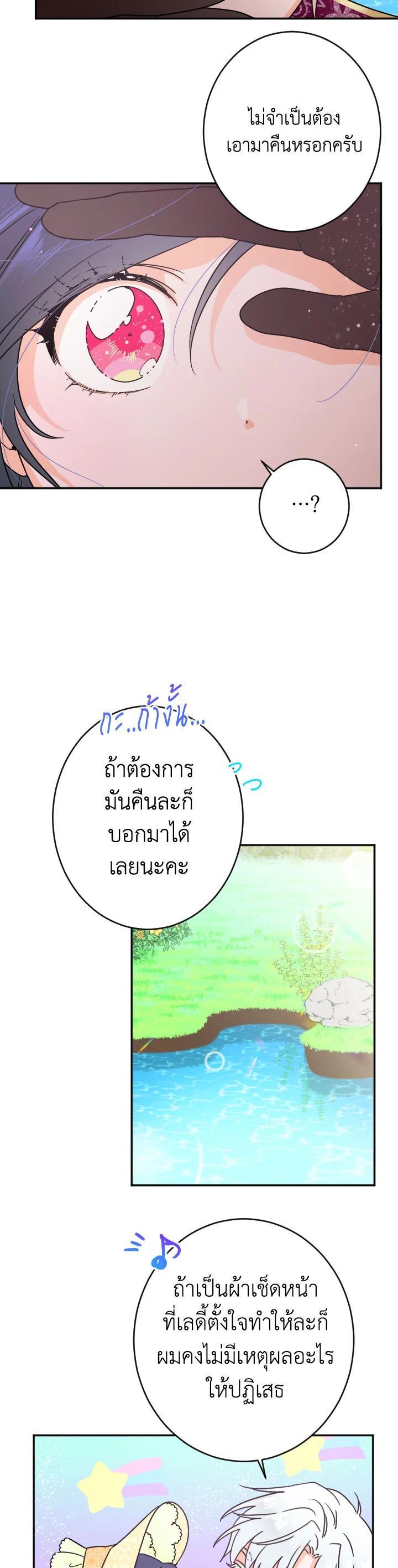 Manga-lc-com อ่านมังงะ อ่านการ์ตูน ออนไลน์ ฟรี Lady Baby ตอนที่ 1 2 3 4 5 6 7 8 9 10 11 12 13 14 ฟรี ไม่มีโฆษณา Manga-lc - อ่าน มังงะ อ่าน การ์ตูน ออนไลน์ อ่านมังงะ ฟรี