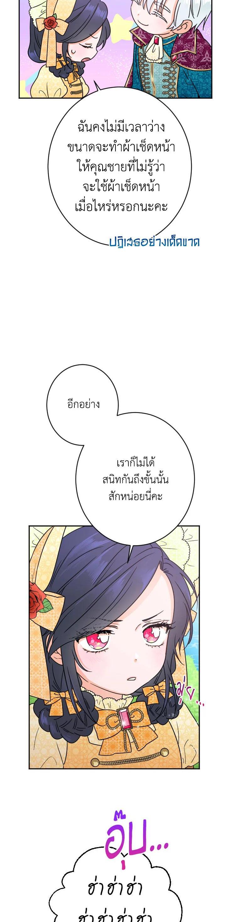 Manga-lc-com อ่านมังงะ อ่านการ์ตูน ออนไลน์ ฟรี Lady Baby ตอนที่ 1 2 3 4 5 6 7 8 9 10 11 12 13 14 ฟรี ไม่มีโฆษณา Manga-lc - อ่าน มังงะ อ่าน การ์ตูน ออนไลน์ อ่านมังงะ ฟรี