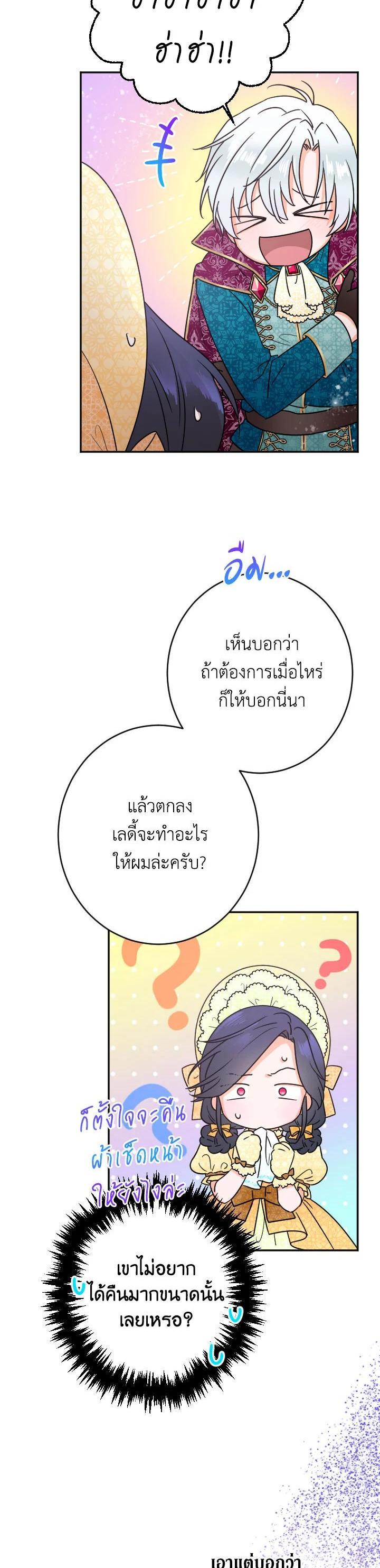 Manga-lc-com อ่านมังงะ อ่านการ์ตูน ออนไลน์ ฟรี Lady Baby ตอนที่ 1 2 3 4 5 6 7 8 9 10 11 12 13 14 ฟรี ไม่มีโฆษณา Manga-lc - อ่าน มังงะ อ่าน การ์ตูน ออนไลน์ อ่านมังงะ ฟรี