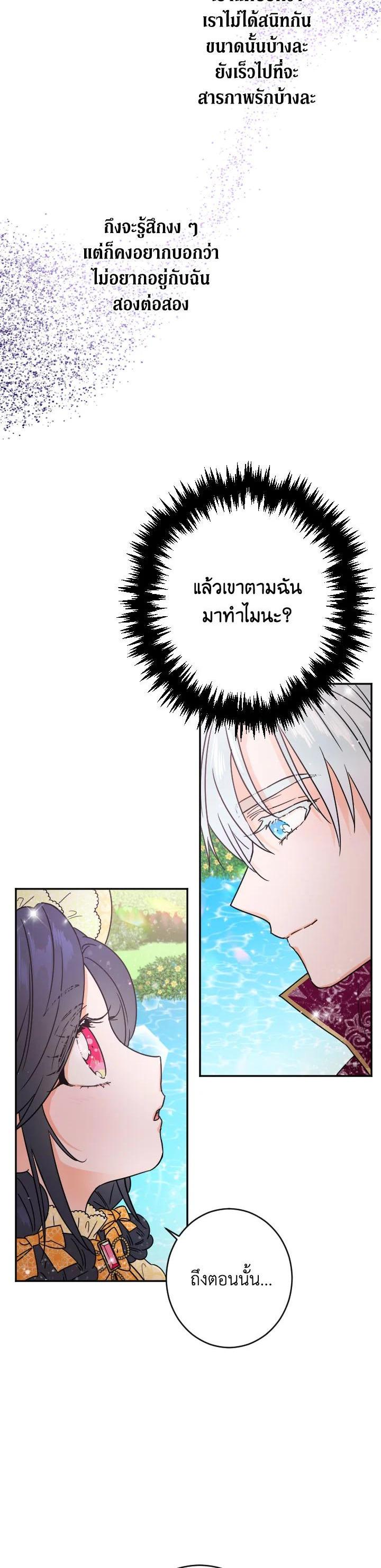 Manga-lc-com อ่านมังงะ อ่านการ์ตูน ออนไลน์ ฟรี Lady Baby ตอนที่ 1 2 3 4 5 6 7 8 9 10 11 12 13 14 ฟรี ไม่มีโฆษณา Manga-lc - อ่าน มังงะ อ่าน การ์ตูน ออนไลน์ อ่านมังงะ ฟรี