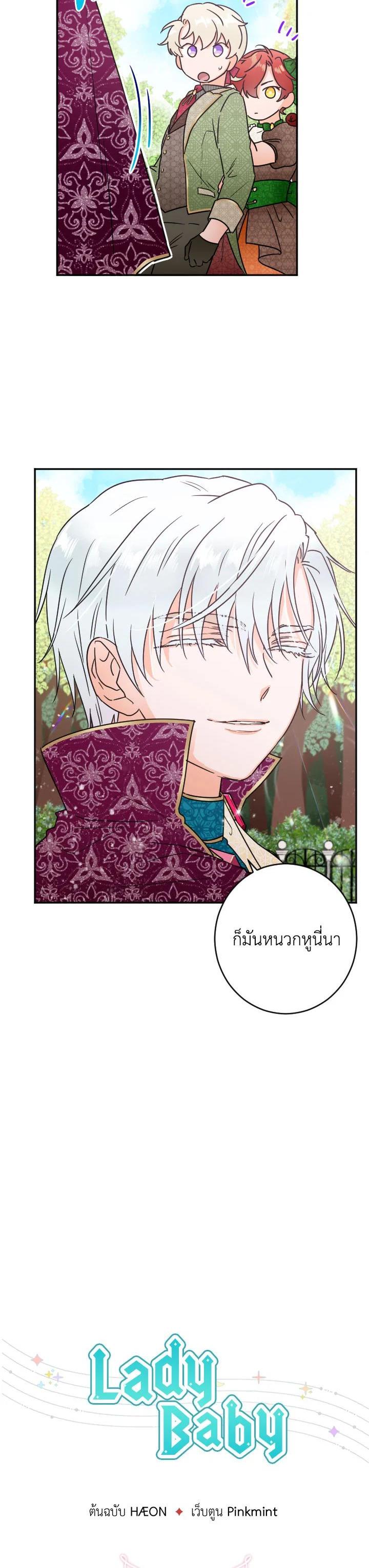 Manga-lc-com อ่านมังงะ อ่านการ์ตูน ออนไลน์ ฟรี Lady Baby ตอนที่ 1 2 3 4 5 6 7 8 9 10 11 12 13 14 ฟรี ไม่มีโฆษณา Manga-lc - อ่าน มังงะ อ่าน การ์ตูน ออนไลน์ อ่านมังงะ ฟรี