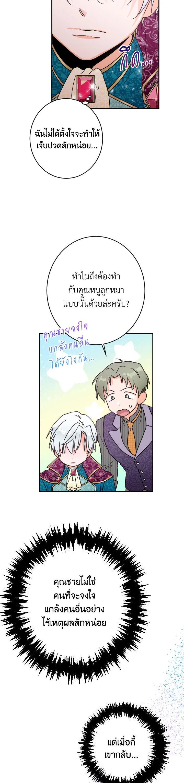 Manga-lc-com อ่านมังงะ อ่านการ์ตูน ออนไลน์ ฟรี Lady Baby ตอนที่ 1 2 3 4 5 6 7 8 9 10 11 12 13 14 ฟรี ไม่มีโฆษณา Manga-lc - อ่าน มังงะ อ่าน การ์ตูน ออนไลน์ อ่านมังงะ ฟรี