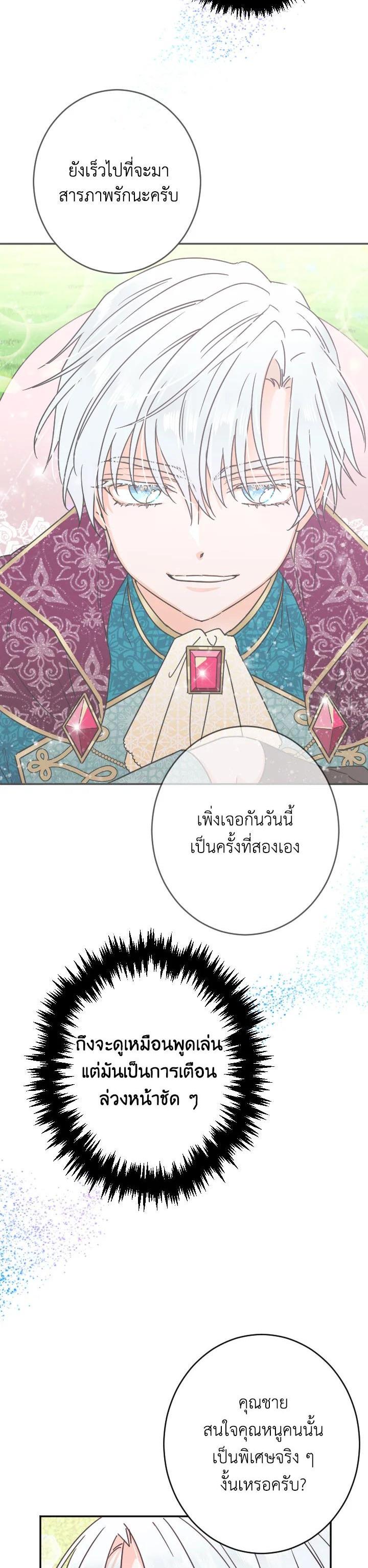 Manga-lc-com อ่านมังงะ อ่านการ์ตูน ออนไลน์ ฟรี Lady Baby ตอนที่ 1 2 3 4 5 6 7 8 9 10 11 12 13 14 ฟรี ไม่มีโฆษณา Manga-lc - อ่าน มังงะ อ่าน การ์ตูน ออนไลน์ อ่านมังงะ ฟรี