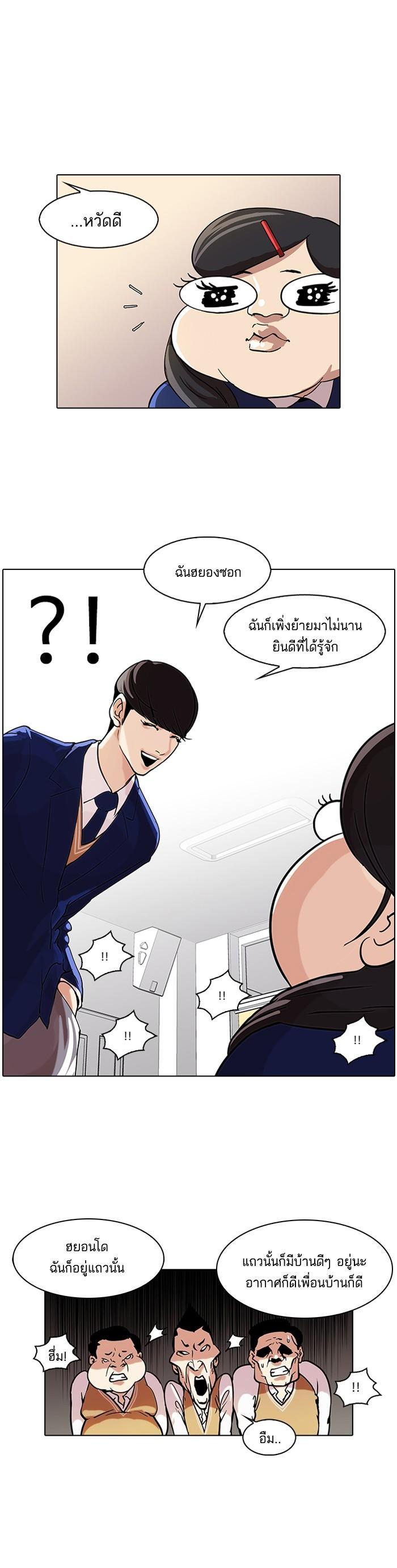 Manga-lc-com อ่านมังงะ อ่านการ์ตูน ออนไลน์ ฟรี Lookism ตอนที่ 1 2 3 4 5 6 7 8 9 10 11 12 13 14 ฟรี ไม่มีโฆษณา Manga-lc - อ่าน มังงะ อ่าน การ์ตูน ออนไลน์ อ่านมังงะ ฟรี