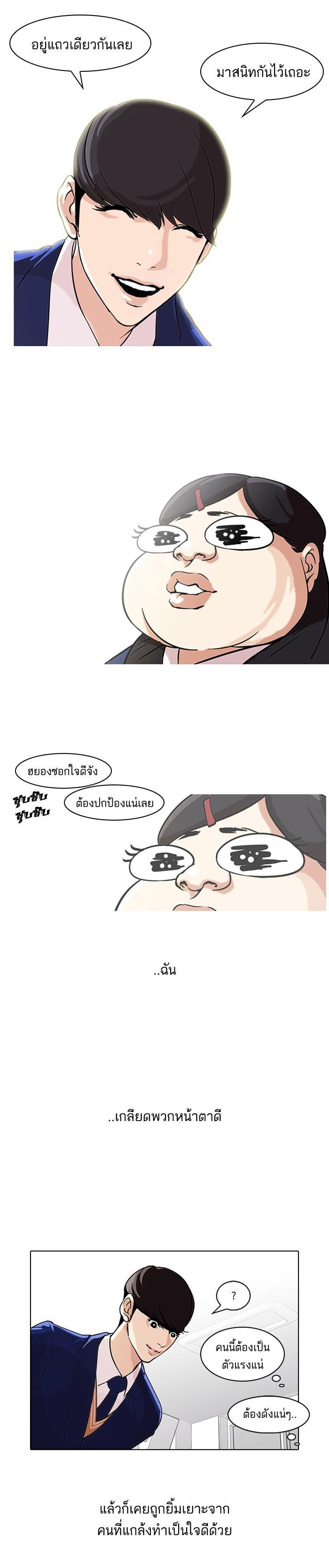 Manga-lc-com อ่านมังงะ อ่านการ์ตูน ออนไลน์ ฟรี Lookism ตอนที่ 1 2 3 4 5 6 7 8 9 10 11 12 13 14 ฟรี ไม่มีโฆษณา Manga-lc - อ่าน มังงะ อ่าน การ์ตูน ออนไลน์ อ่านมังงะ ฟรี