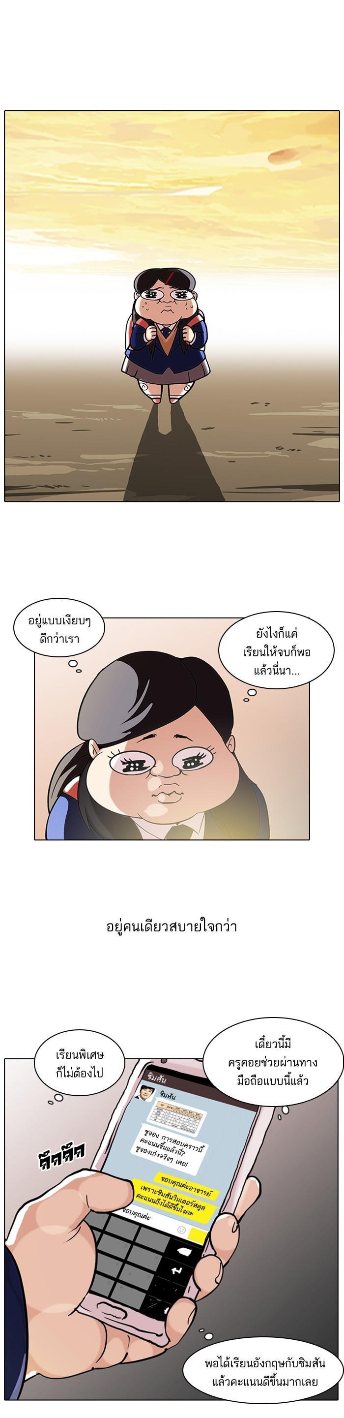 Manga-lc-com อ่านมังงะ อ่านการ์ตูน ออนไลน์ ฟรี Lookism ตอนที่ 1 2 3 4 5 6 7 8 9 10 11 12 13 14 ฟรี ไม่มีโฆษณา Manga-lc - อ่าน มังงะ อ่าน การ์ตูน ออนไลน์ อ่านมังงะ ฟรี