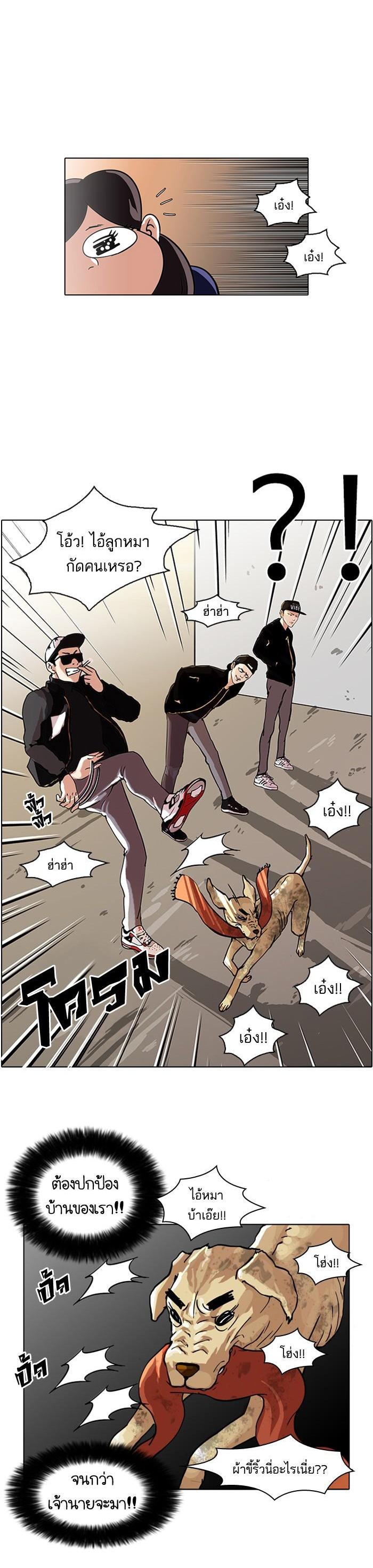 Manga-lc-com อ่านมังงะ อ่านการ์ตูน ออนไลน์ ฟรี Lookism ตอนที่ 1 2 3 4 5 6 7 8 9 10 11 12 13 14 ฟรี ไม่มีโฆษณา Manga-lc - อ่าน มังงะ อ่าน การ์ตูน ออนไลน์ อ่านมังงะ ฟรี