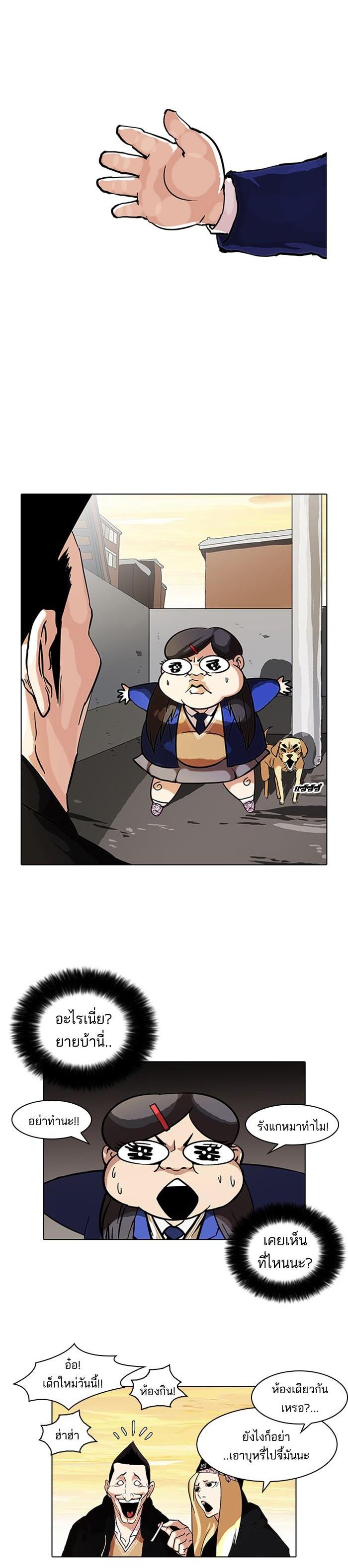 Manga-lc-com อ่านมังงะ อ่านการ์ตูน ออนไลน์ ฟรี Lookism ตอนที่ 1 2 3 4 5 6 7 8 9 10 11 12 13 14 ฟรี ไม่มีโฆษณา Manga-lc - อ่าน มังงะ อ่าน การ์ตูน ออนไลน์ อ่านมังงะ ฟรี