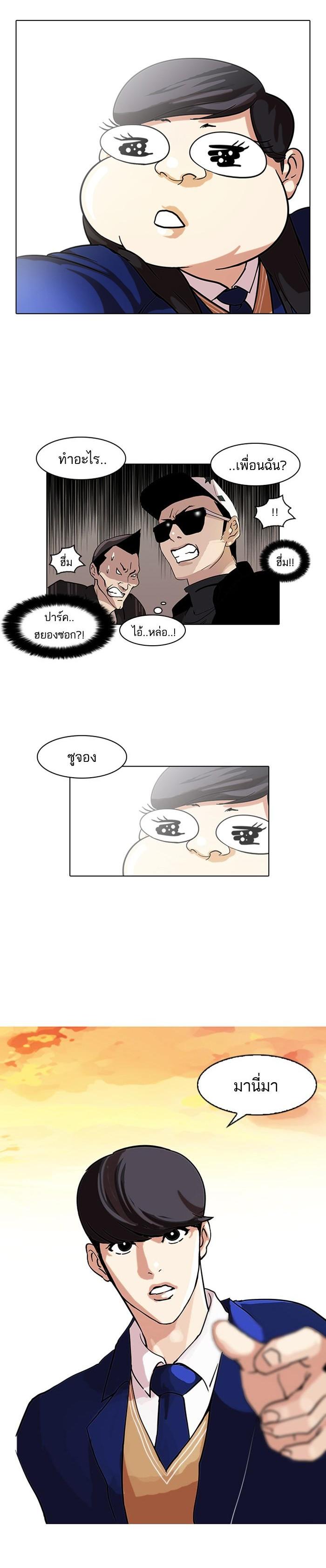 Manga-lc-com อ่านมังงะ อ่านการ์ตูน ออนไลน์ ฟรี Lookism ตอนที่ 1 2 3 4 5 6 7 8 9 10 11 12 13 14 ฟรี ไม่มีโฆษณา Manga-lc - อ่าน มังงะ อ่าน การ์ตูน ออนไลน์ อ่านมังงะ ฟรี