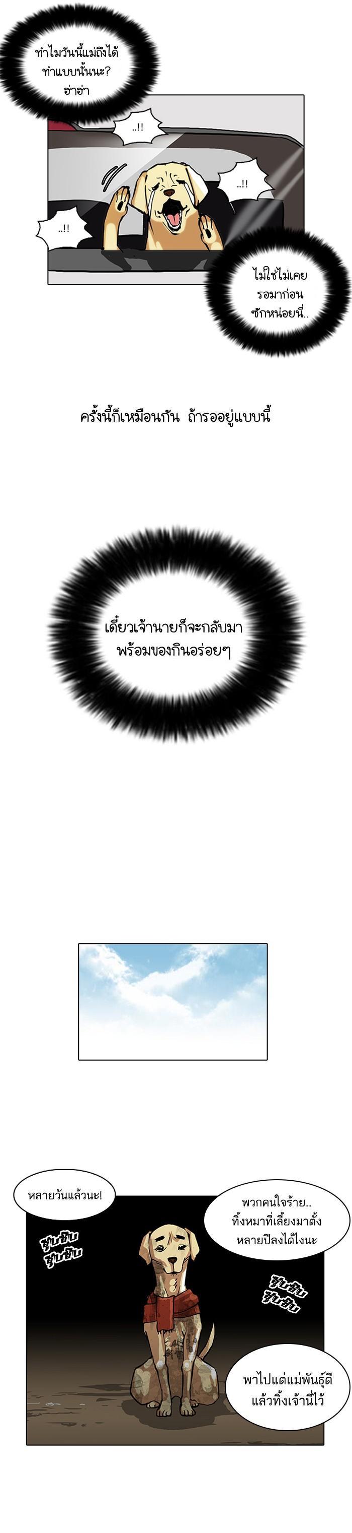 Manga-lc-com อ่านมังงะ อ่านการ์ตูน ออนไลน์ ฟรี Lookism ตอนที่ 1 2 3 4 5 6 7 8 9 10 11 12 13 14 ฟรี ไม่มีโฆษณา Manga-lc - อ่าน มังงะ อ่าน การ์ตูน ออนไลน์ อ่านมังงะ ฟรี