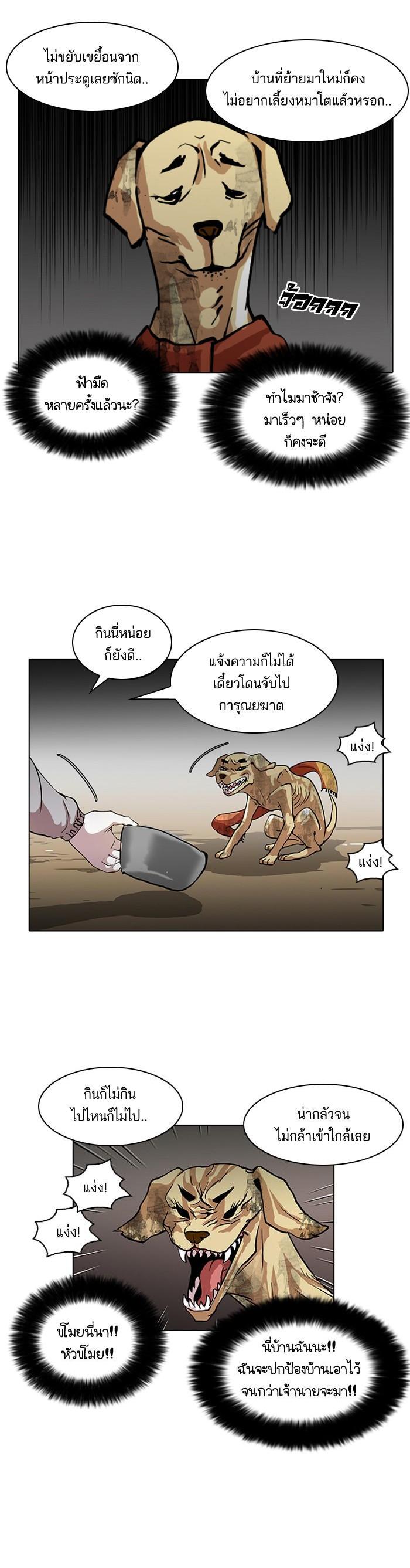 Manga-lc-com อ่านมังงะ อ่านการ์ตูน ออนไลน์ ฟรี Lookism ตอนที่ 1 2 3 4 5 6 7 8 9 10 11 12 13 14 ฟรี ไม่มีโฆษณา Manga-lc - อ่าน มังงะ อ่าน การ์ตูน ออนไลน์ อ่านมังงะ ฟรี