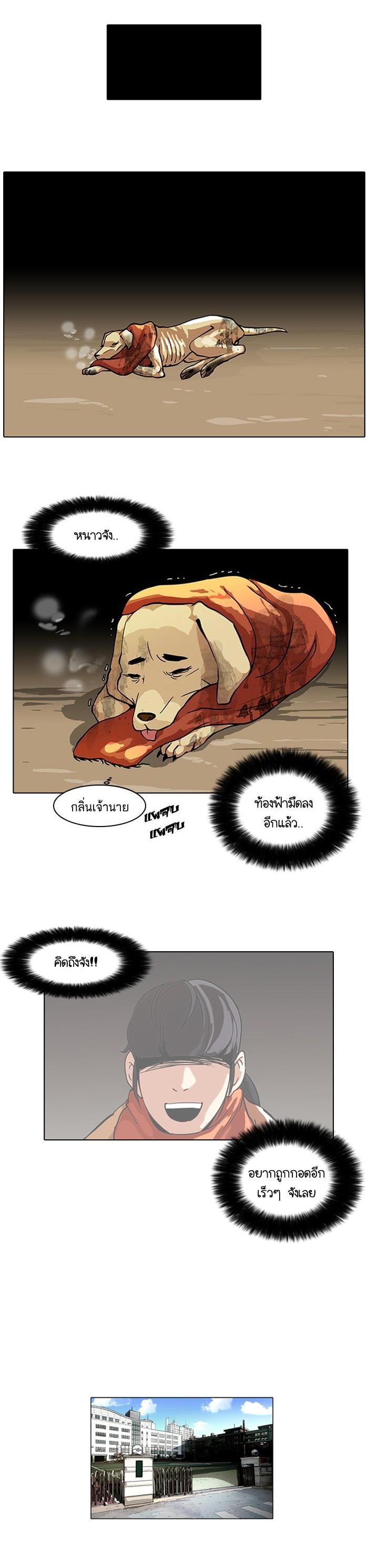 Manga-lc-com อ่านมังงะ อ่านการ์ตูน ออนไลน์ ฟรี Lookism ตอนที่ 1 2 3 4 5 6 7 8 9 10 11 12 13 14 ฟรี ไม่มีโฆษณา Manga-lc - อ่าน มังงะ อ่าน การ์ตูน ออนไลน์ อ่านมังงะ ฟรี