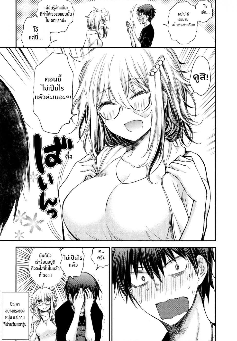 Manga-lc-com อ่านมังงะ อ่านการ์ตูน ออนไลน์ ฟรี Shingeki no Eroko-san ตอนที่ 1 2 3 4 5 6 7 8 9 10 11 12 13 14 ฟรี ไม่มีโฆษณา Manga-lc - อ่าน มังงะ อ่าน การ์ตูน ออนไลน์ อ่านมังงะ ฟรี