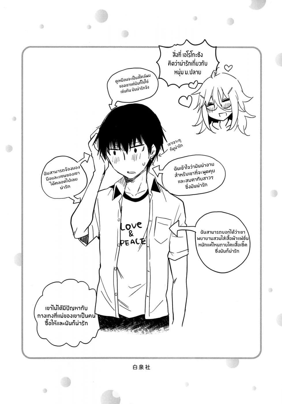 Manga-lc-com อ่านมังงะ อ่านการ์ตูน ออนไลน์ ฟรี Shingeki no Eroko-san ตอนที่ 1 2 3 4 5 6 7 8 9 10 11 12 13 14 ฟรี ไม่มีโฆษณา Manga-lc - อ่าน มังงะ อ่าน การ์ตูน ออนไลน์ อ่านมังงะ ฟรี