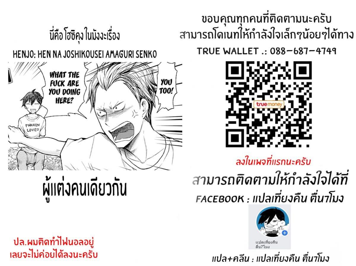 Manga-lc-com อ่านมังงะ อ่านการ์ตูน ออนไลน์ ฟรี Shingeki no Eroko-san ตอนที่ 1 2 3 4 5 6 7 8 9 10 11 12 13 14 ฟรี ไม่มีโฆษณา Manga-lc - อ่าน มังงะ อ่าน การ์ตูน ออนไลน์ อ่านมังงะ ฟรี