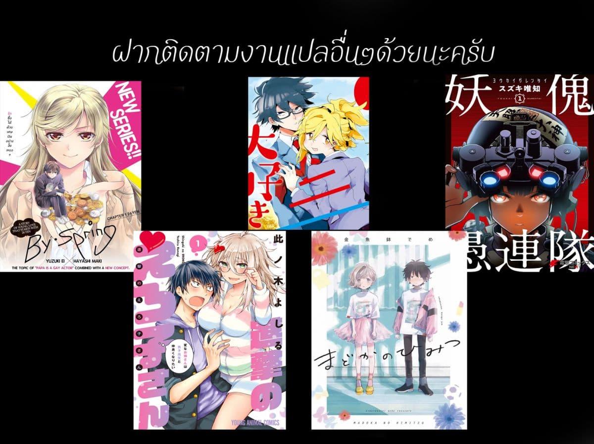 Manga-lc-com อ่านมังงะ อ่านการ์ตูน ออนไลน์ ฟรี Shingeki no Eroko-san ตอนที่ 1 2 3 4 5 6 7 8 9 10 11 12 13 14 ฟรี ไม่มีโฆษณา Manga-lc - อ่าน มังงะ อ่าน การ์ตูน ออนไลน์ อ่านมังงะ ฟรี