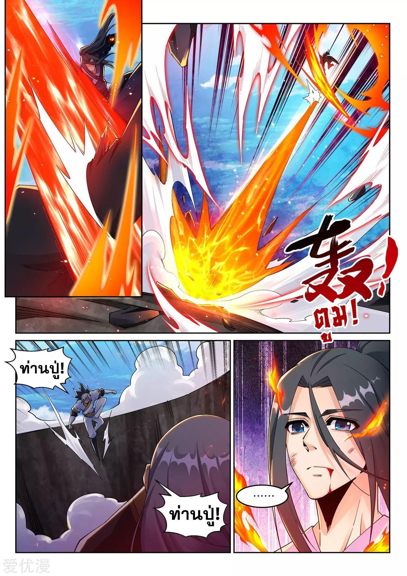 Manga-lc-com อ่านมังงะ อ่านการ์ตูน ออนไลน์ ฟรี Against the Gods ตอนที่ 1 2 3 4 5 6 7 8 9 10 11 12 13 14 ฟรี ไม่มีโฆษณา Manga-lc - อ่าน มังงะ อ่าน การ์ตูน ออนไลน์ อ่านมังงะ ฟรี