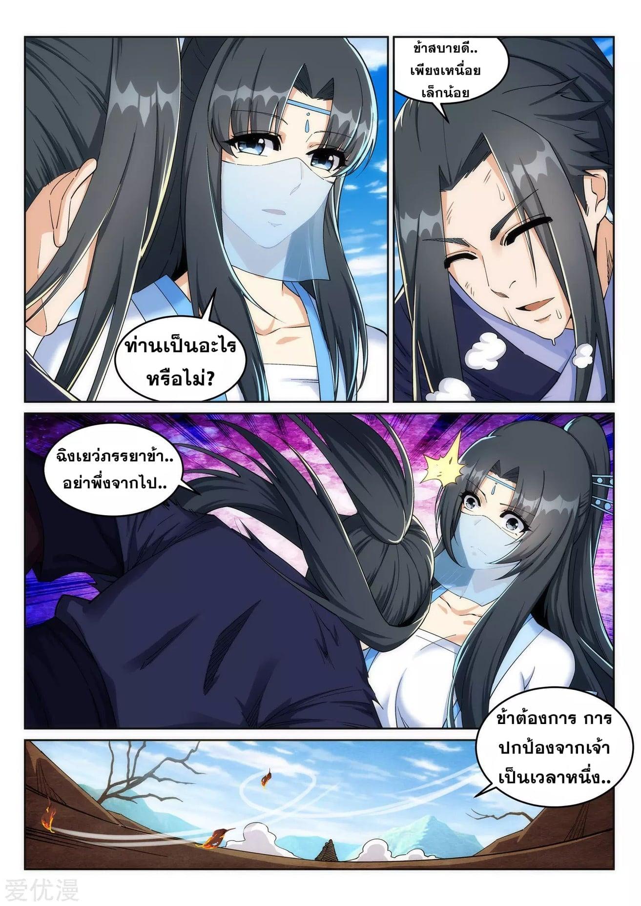 Manga-lc-com อ่านมังงะ อ่านการ์ตูน ออนไลน์ ฟรี Against the Gods ตอนที่ 1 2 3 4 5 6 7 8 9 10 11 12 13 14 ฟรี ไม่มีโฆษณา Manga-lc - อ่าน มังงะ อ่าน การ์ตูน ออนไลน์ อ่านมังงะ ฟรี