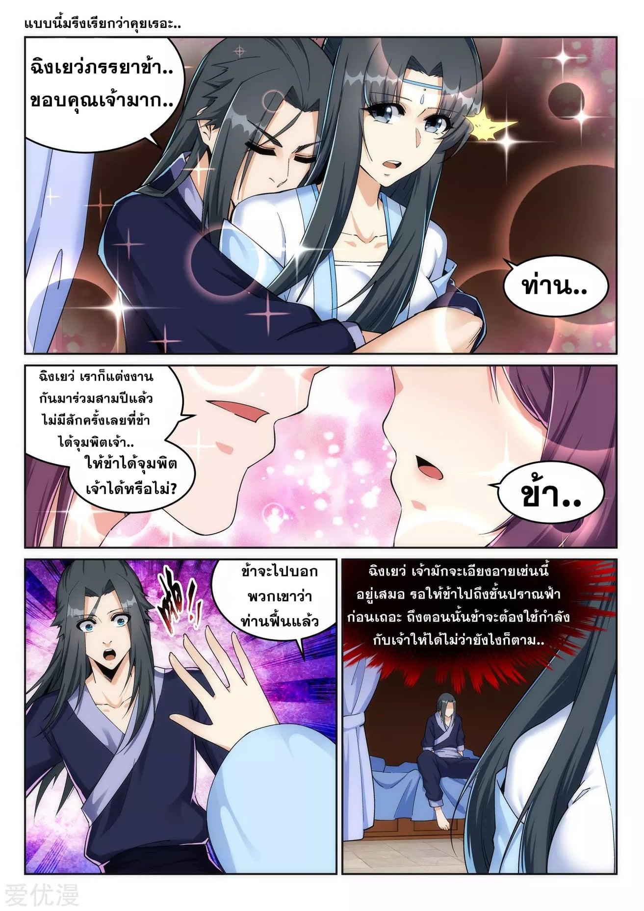 Manga-lc-com อ่านมังงะ อ่านการ์ตูน ออนไลน์ ฟรี Against the Gods ตอนที่ 1 2 3 4 5 6 7 8 9 10 11 12 13 14 ฟรี ไม่มีโฆษณา Manga-lc - อ่าน มังงะ อ่าน การ์ตูน ออนไลน์ อ่านมังงะ ฟรี
