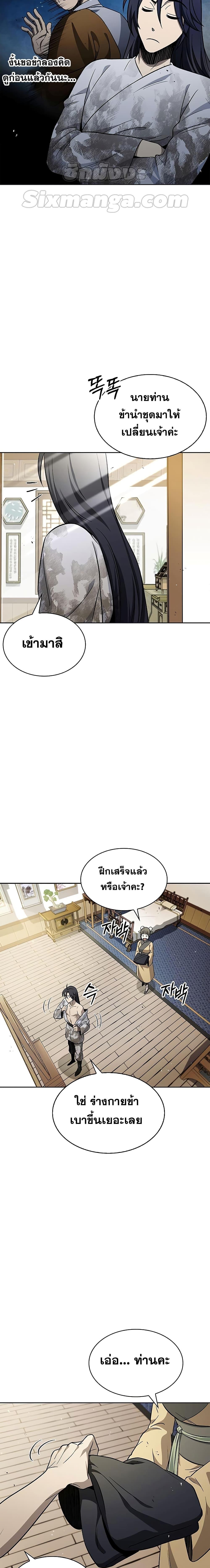 Manga-lc-com อ่านมังงะ อ่านการ์ตูน ออนไลน์ ฟรี Heavenly Grand Archive’s Young Master ตอนที่ 1 2 3 4 5 6 7 8 9 10 11 12 13 14 ฟรี ไม่มีโฆษณา Manga-lc - อ่าน มังงะ อ่าน การ์ตูน ออนไลน์ อ่านมังงะ ฟรี