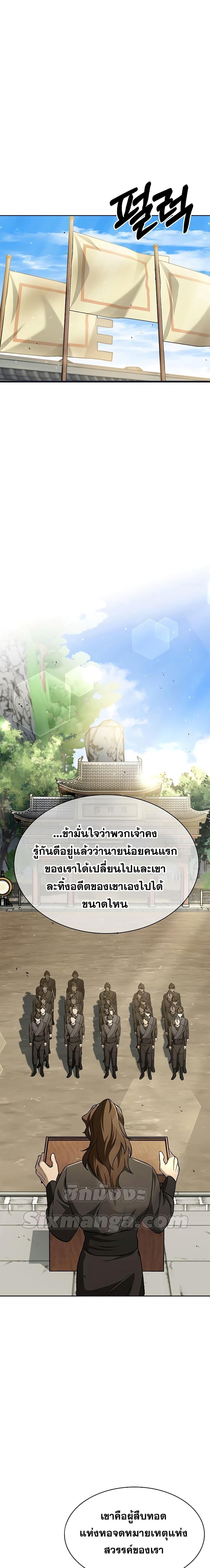 Manga-lc-com อ่านมังงะ อ่านการ์ตูน ออนไลน์ ฟรี Heavenly Grand Archive’s Young Master ตอนที่ 1 2 3 4 5 6 7 8 9 10 11 12 13 14 ฟรี ไม่มีโฆษณา Manga-lc - อ่าน มังงะ อ่าน การ์ตูน ออนไลน์ อ่านมังงะ ฟรี