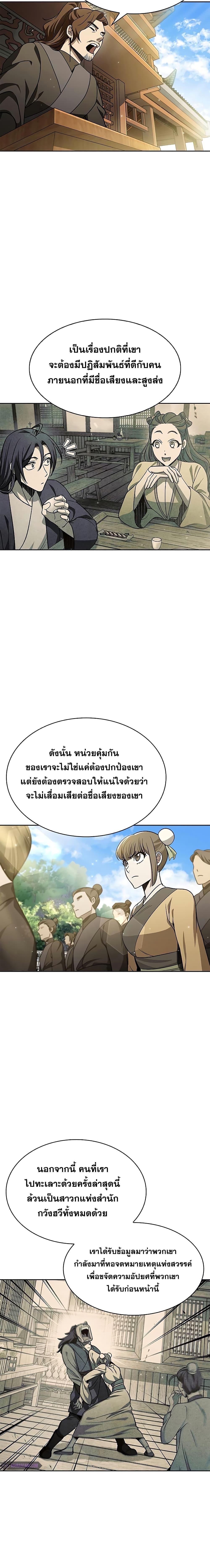 Manga-lc-com อ่านมังงะ อ่านการ์ตูน ออนไลน์ ฟรี Heavenly Grand Archive’s Young Master ตอนที่ 1 2 3 4 5 6 7 8 9 10 11 12 13 14 ฟรี ไม่มีโฆษณา Manga-lc - อ่าน มังงะ อ่าน การ์ตูน ออนไลน์ อ่านมังงะ ฟรี