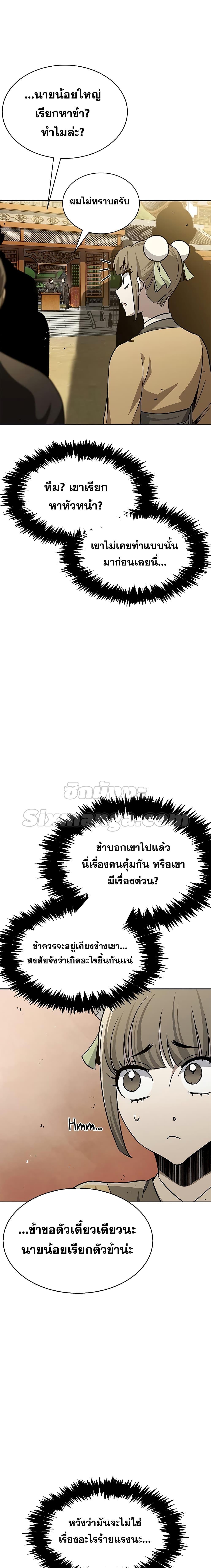 Manga-lc-com อ่านมังงะ อ่านการ์ตูน ออนไลน์ ฟรี Heavenly Grand Archive’s Young Master ตอนที่ 1 2 3 4 5 6 7 8 9 10 11 12 13 14 ฟรี ไม่มีโฆษณา Manga-lc - อ่าน มังงะ อ่าน การ์ตูน ออนไลน์ อ่านมังงะ ฟรี