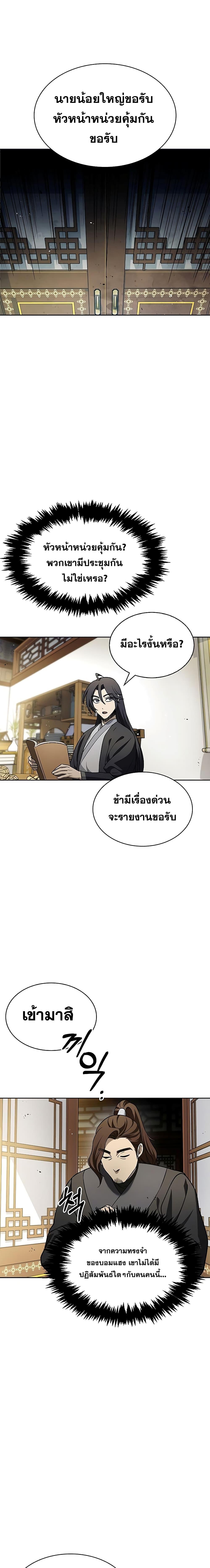 Manga-lc-com อ่านมังงะ อ่านการ์ตูน ออนไลน์ ฟรี Heavenly Grand Archive’s Young Master ตอนที่ 1 2 3 4 5 6 7 8 9 10 11 12 13 14 ฟรี ไม่มีโฆษณา Manga-lc - อ่าน มังงะ อ่าน การ์ตูน ออนไลน์ อ่านมังงะ ฟรี